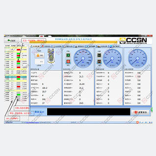 acheter Module de surveillance de l'Internet du groupe électrogène CCSN online manufacture